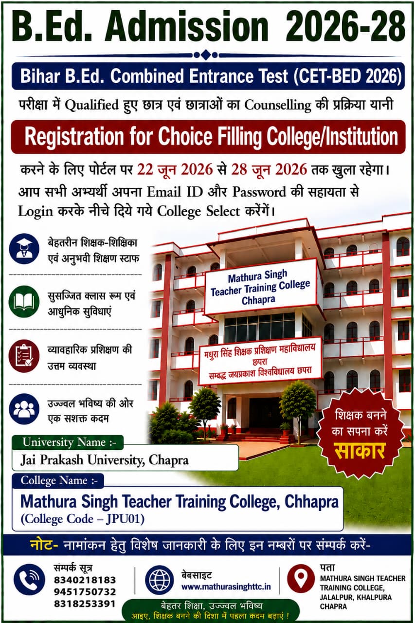 B.Ed Admission 2026–28